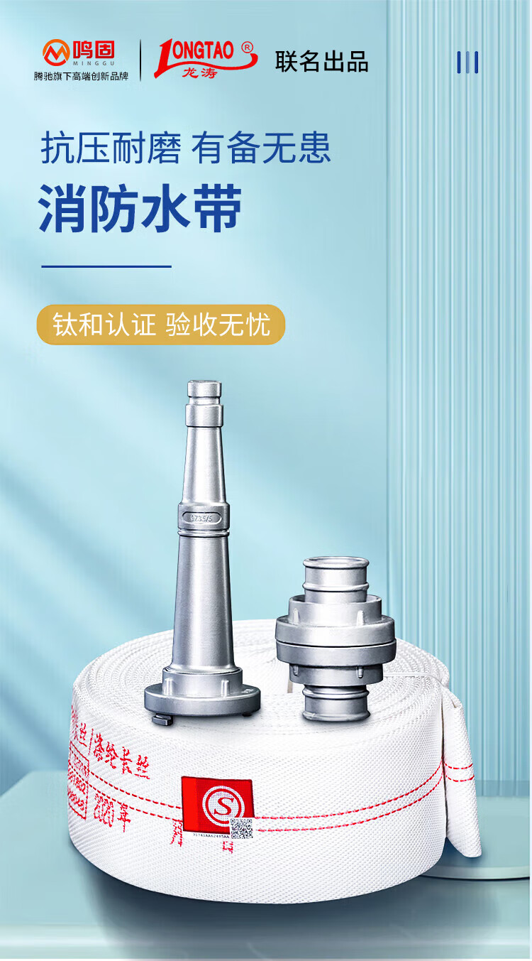 50型2寸水带水泵专用水带消防软管